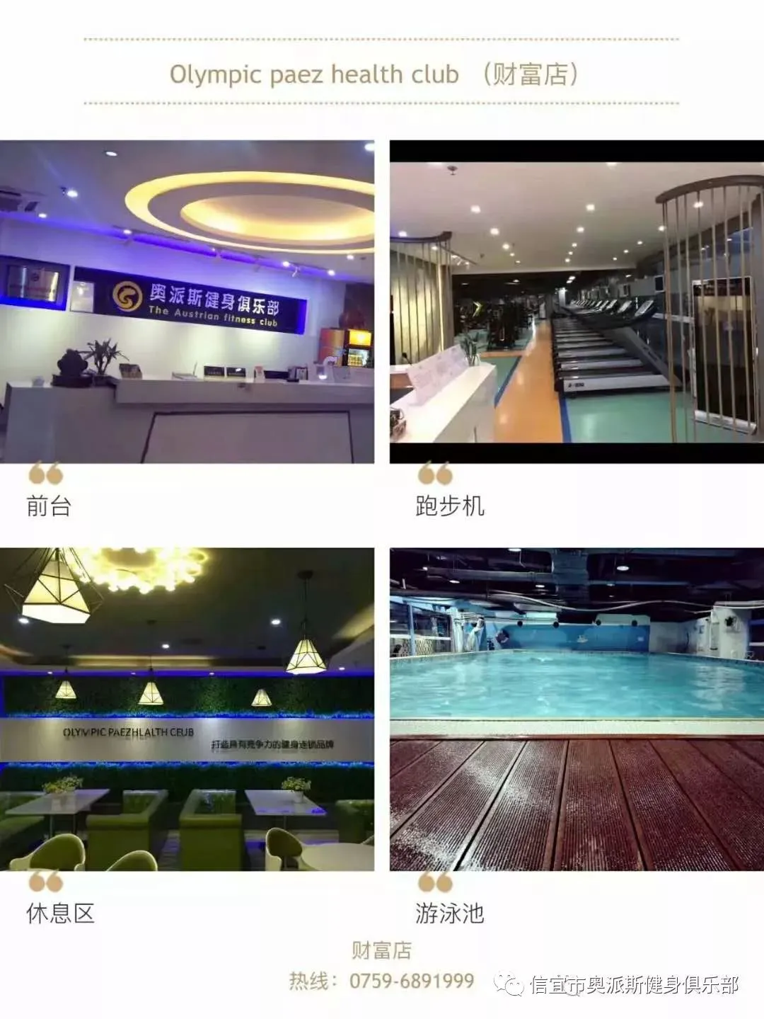 如何制定智能篮球训练计划_1