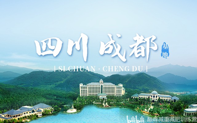 如何制定智能篮球训练计划_2